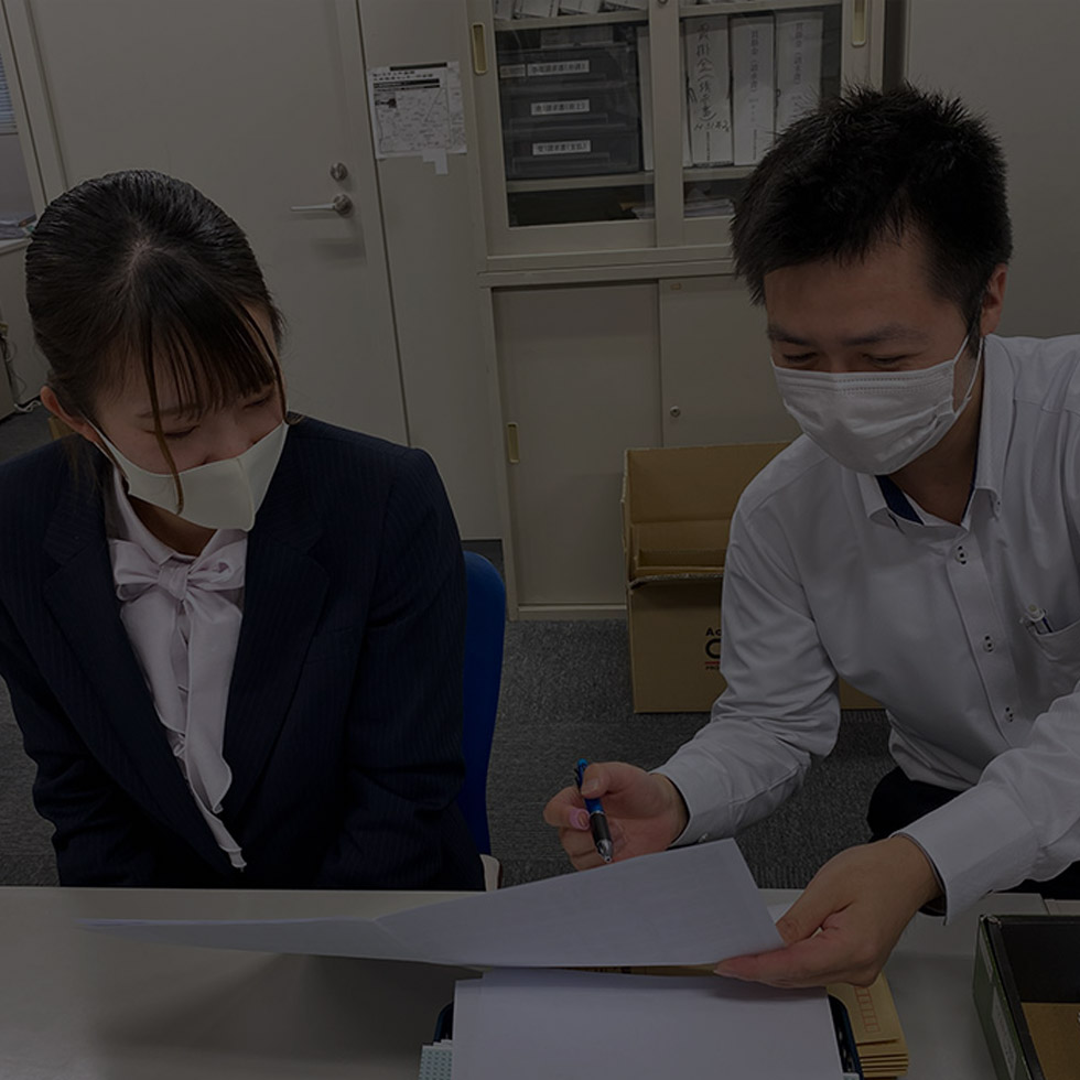 新卒採用